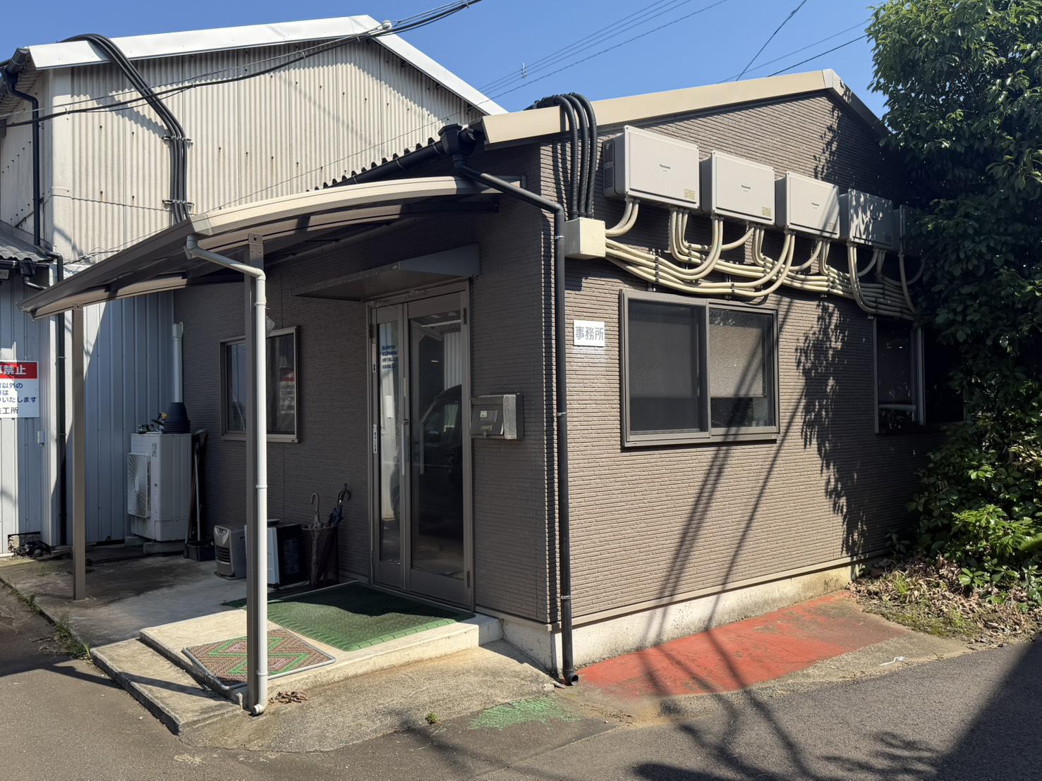 有限会社相澤鉄工所 事務所外観